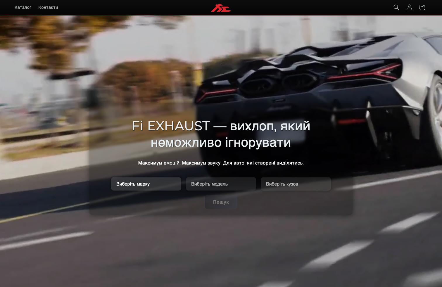 FI Exhaust