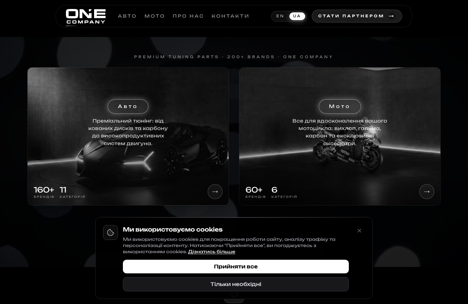One Company Global